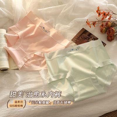 彩妍坊Cariaknar 内裤女纯棉亲肤中腰少女甜美精梳棉透气三角裤头