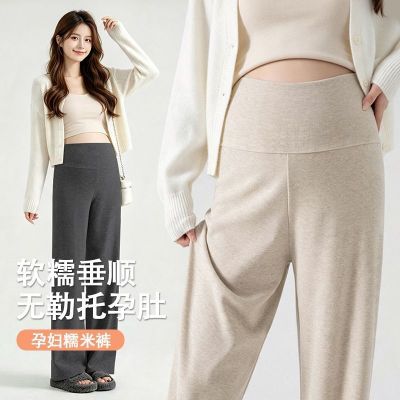 孕妇糯米裤全孕期大码亲肤可调节孕妇裤子宽松托腹小个子孕妇裤
