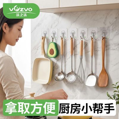 【沃之沃】厨房挂钩免打孔厨房置物架锅铲勺子挂架壁挂式多功能收纳架