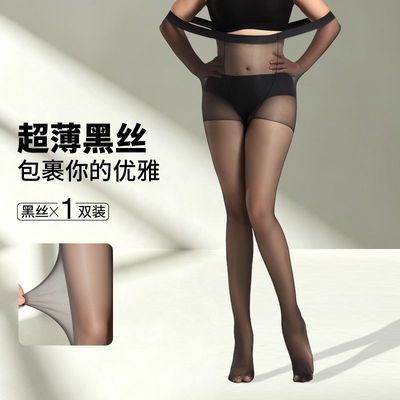阿凡迪丝袜夏季款超薄隐形丝袜女光腿神器自然裸色百搭通勤连裤袜优惠商品图片