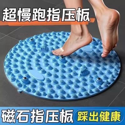 指压板原地慢跑足底按摩舒筋活络加厚超厚室内跑步脚垫踏步机优惠商品图片