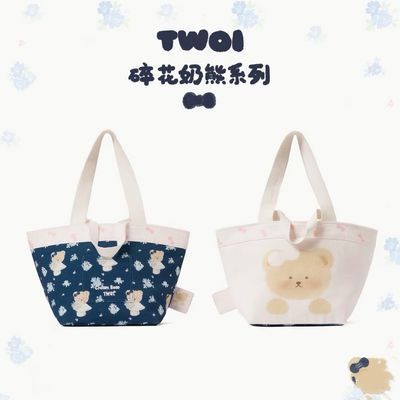 TWoi小号狂躁包"碎花奶熊系列"三面印花双面单肩包大容量手提包【3天内发货】优惠商品图片
