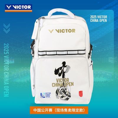 【VICTOR】威克多胜利羽毛球包中国公开赛限定双肩包5048CO25独立鞋仓优惠商品图片