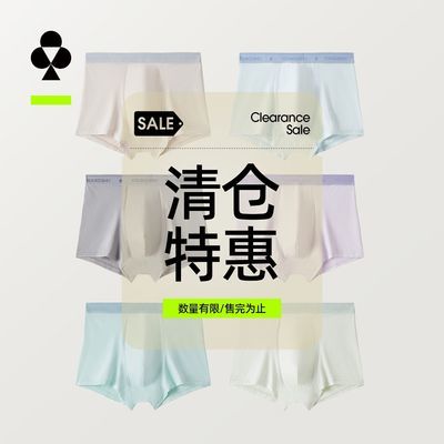 【清仓特惠】有棵树青少年内裤10A抗菌纯棉裆平角裤初高中生男孩优惠商品图片
