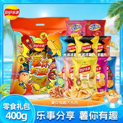 【乐事礼包】乐事薯片400g膨化食品办公室休闲聚会追剧解馋小零食