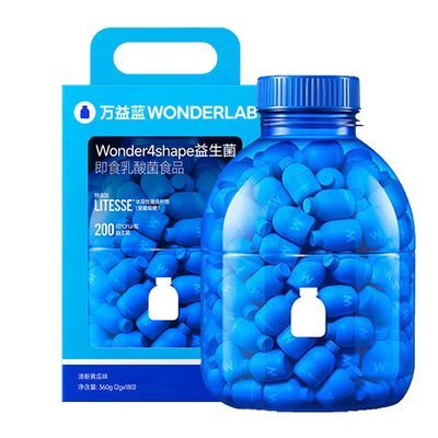 【万益蓝】Wonderlab B420益生菌小蓝瓶180瓶成人【效期到27年3月】