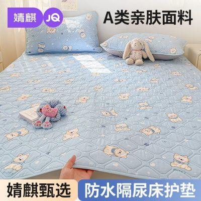 【婧麒A类防水床褥三件套】婴儿童床垫家用宝宝隔尿床护垫可机洗