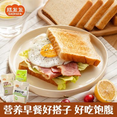 【4袋】早餐三明治专用吐司面包吐司切片全麦吐司玉米代餐零食
