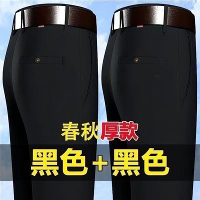 高档爸爸裤子男士春秋裤中老年休闲西裤40到60岁通勤夏季薄款宽松优惠商品图片