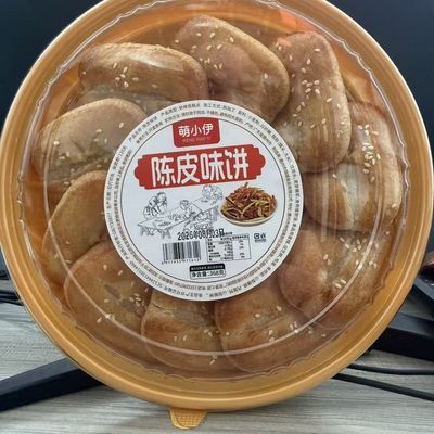 老婆酥饼椰子陈皮老式糕点小吃零食早餐休闲正宗批发传统爆款低脂