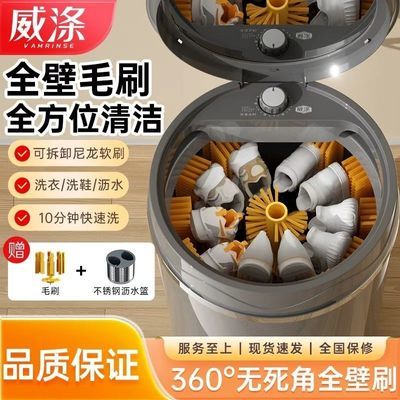 【威涤正品】小型洗鞋机半自动家用懒人神器小巧便捷刷鞋机洗衣机优惠商品图片
