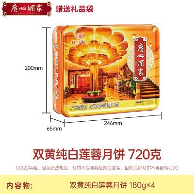 ���ݾƼ�˫�ƴ��������±����720g���ڸ���ʽ�����±����������