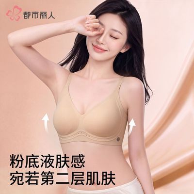 都市丽人内衣6件元45拼多.多首页领潮流5折券https://p.pinduoduo.com/OPyqCPky?sc=EFAC