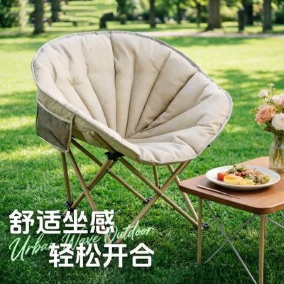 月亮椅贝壳椅加大露营椅子户外折叠椅便携躺椅钓鱼野餐桌椅免安装优惠商品图片