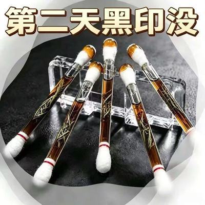 【专祛蚊虫叮咬黑印】祛腿上抓挠蚊子咬疤淡化黑色素净颜精油棉签