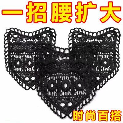 裙子腰围扩大神器裤腰扩大手缝安装牢固腰围改大水洗不掉调节延长