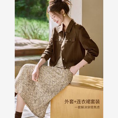 【MOHO&MO】沫晗依美【琥珀咖调】26秋新款美拉德休闲外套背心裙套装