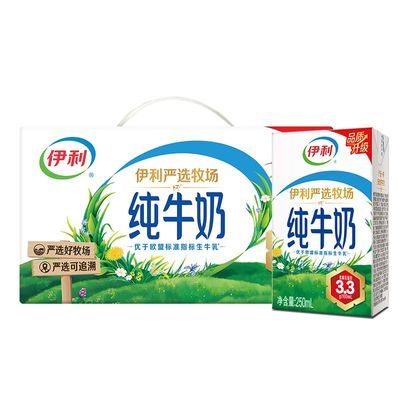 7月产伊利纯牛奶250ml*24盒整箱特价营养严选牧场无菌砖纯牛奶