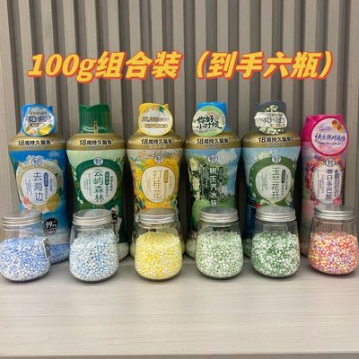 盒马留香珠,分装100g罐装组合装,到手六瓶共600g