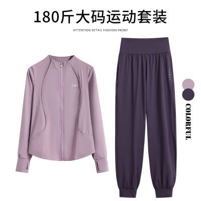 健身服女套装2026春秋胖MM宽松大码瑜伽服长袖加绒跑步篮球训练服优惠商品图片