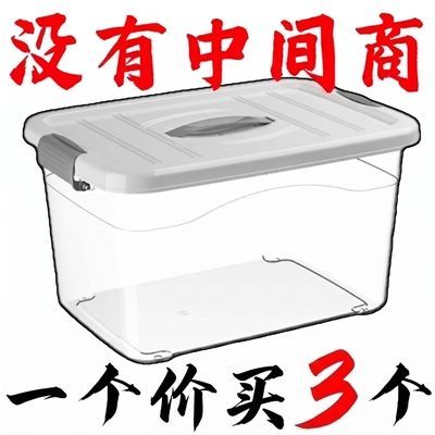 透明米桶防虫防潮密封桶装大米面粉储插线板收纳盒