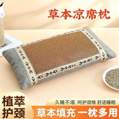 艾草凉席枕头夏季头枕睡觉成人夏凉枕头宫廷通风车载枕头祛除异味优惠商品图片