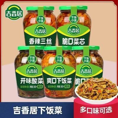 新货吉香居脆口豇豆开味酸菜饭菜瓶装下饭开胃330咸菜香辣泡菜榨优惠商品图片