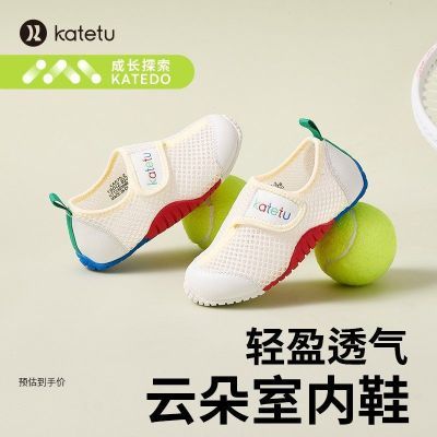 【卡特兔】春秋季室内鞋抗菌透气学步鞋宝宝网眼鞋防滑软底小白鞋透气优惠商品图片