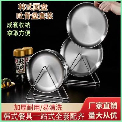 不锈钢吐骨碟碟子小菜碟小吃碟分餐浅盘子餐盘家用托盘ins轻奢优惠商品图片