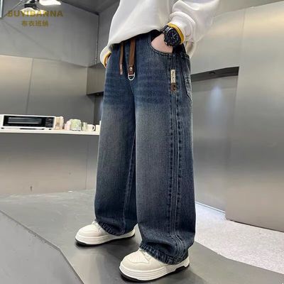 【布衣班纳】儿童牛仔裤男童春秋季新款直筒裤中大童宽松一体绒休闲裤