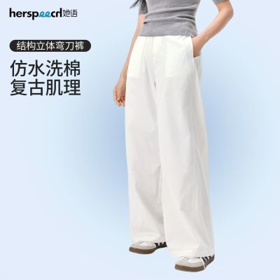 【HerSpeech她语】结构立体弯刀裤女夏季薄款凉感立体户外休闲裤优惠商品图片