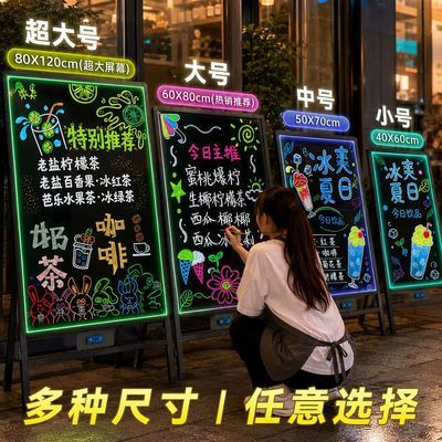 荧光板广告牌LED店铺夜市地摊宣传板发光广告板店铺展示门店黑板优惠商品图片