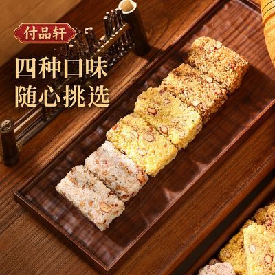 咸香花生酥老牌子正宗小米酥传统黄金小米原味酥脆小吃老式好吃优惠商品图片