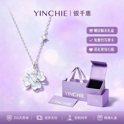 【银千惠】四叶草项链高级锁骨链礼物送女友生日礼物镶施华洛世奇水晶