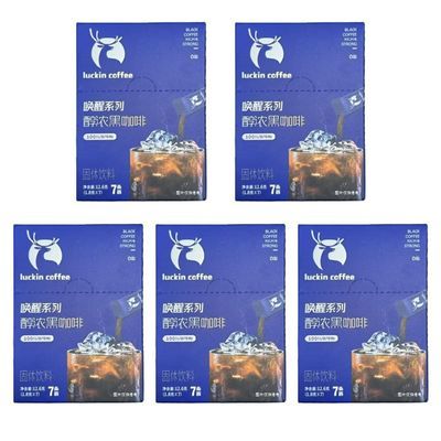 【瑞幸咖啡】速溶粉唤醒1.8g*35条黑咖啡0糖0脂燃脂熬夜健身
