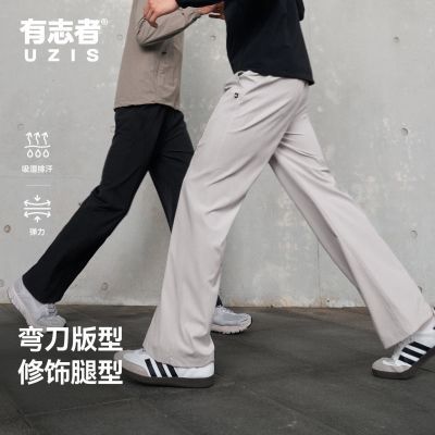 【有志者】UZIS运动长裤男篮球跑步运动日常百搭轻盈吸湿速干长裤锋芒优惠商品图片