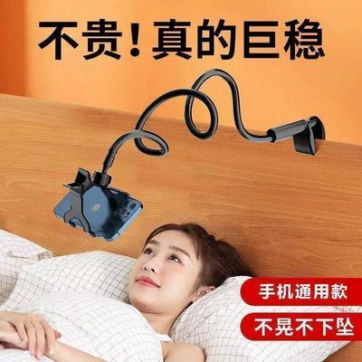 新款手机架懒人支架床上躺着看电视床头手机桌面可调节拍摄直播优惠商品图片