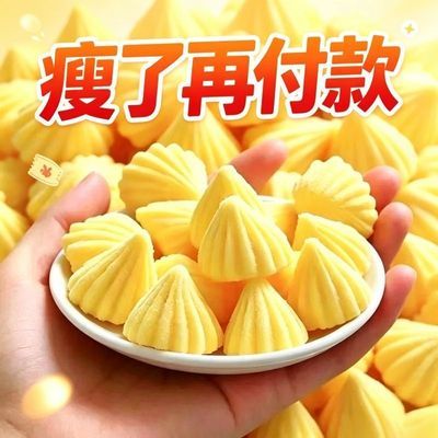 乳杆菌6000亿活菌/消化顺畅排便/大餐控脂救星/养胃益生菌塔塔糖