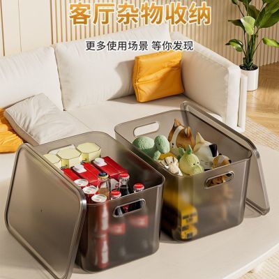 收纳箱微透明塑料多层加高家用衣服玩具整理箱书籍桌面收纳储物盒