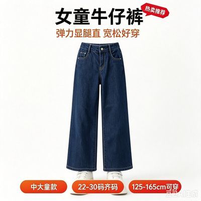 开学春季新款新中式公主风爆款可爱中大童裤童深蓝色牛仔裤小个子