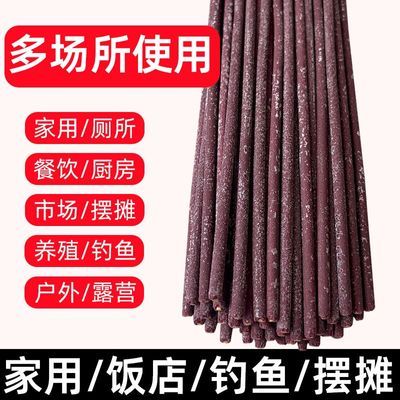 正品强效紫色结晶款加长加粗夏季香家用餐饮摆摊户外钓鱼养殖饭店优惠商品图片