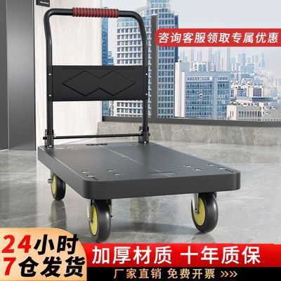 五金手推车工具折叠拉货小推车拖车平板车家用静音搬运车轻便拉车优惠商品图片
