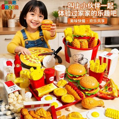 过家家玩具汉堡套餐儿童益智仿真薯条披萨全家桶男孩女孩生日礼物