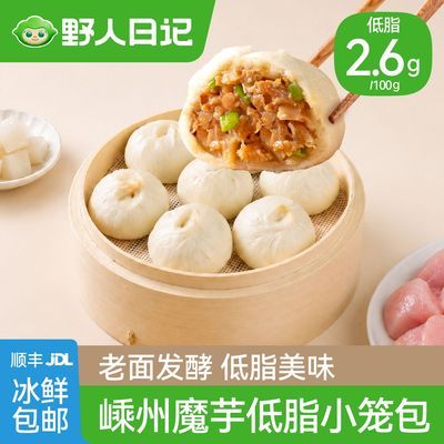 【野人日记】嵊州魔芋鸡肉小笼包低脂轻食老面手工家用肉包子冷冻优惠商品图片