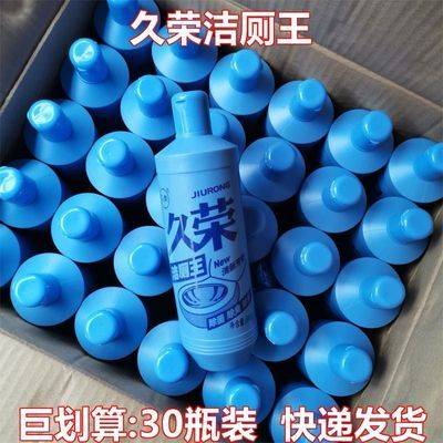 久荣洁强效洁厕王厕液除臭去污清香厕所厕灵马桶浴室地板除垢整箱优惠商品图片