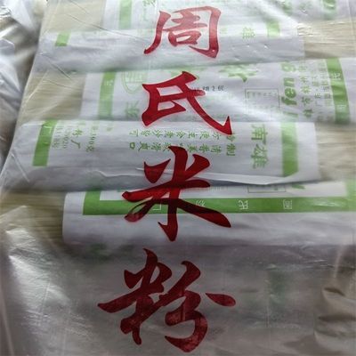 粤北南雄特产周氏米粉390克1包手工大米粉可做汤粉韧性好有嚼劲优惠商品图片