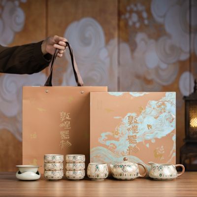 敦煌汝窑茶壶功夫茶具套装家用轻奢高档泡茶壶茶杯整套礼物送长辈