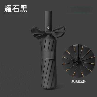 2026夏季全自动雨伞折叠便捷防紫外线防晒加厚防风家用学生通用