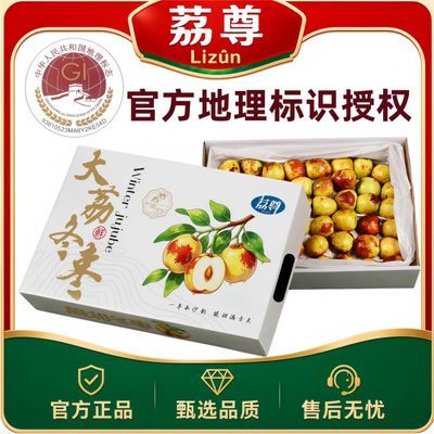 【地标授权】顺丰礼盒3斤陕西大荔冬枣新鲜当季脆甜枣新鲜冬枣