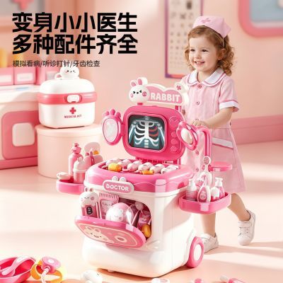可玩具过家家扮演看病手术台听诊器小兔打针护士小医生儿童听诊器优惠商品图片